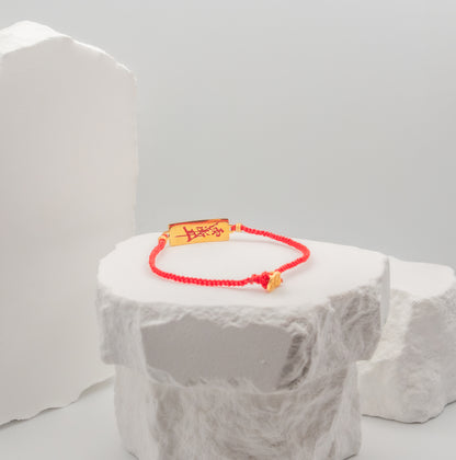Fu Blessing Red Cord Bracelet